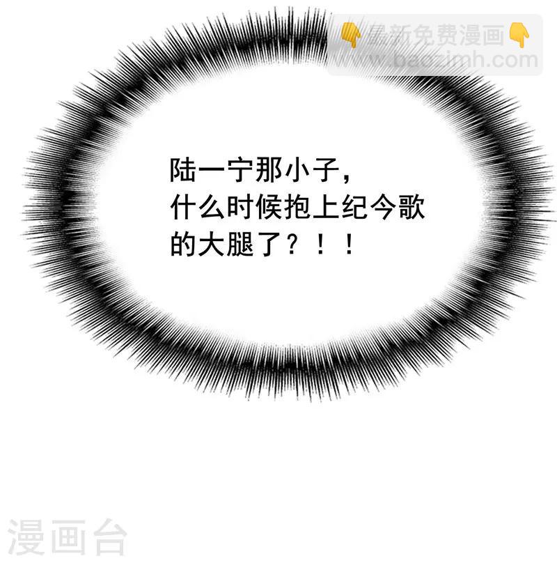 第34话 哥哥的下落11