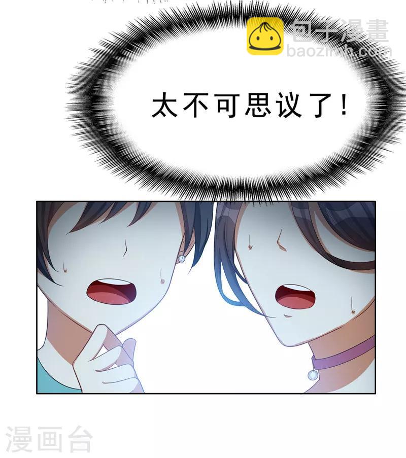 第34话 哥哥的下落13
