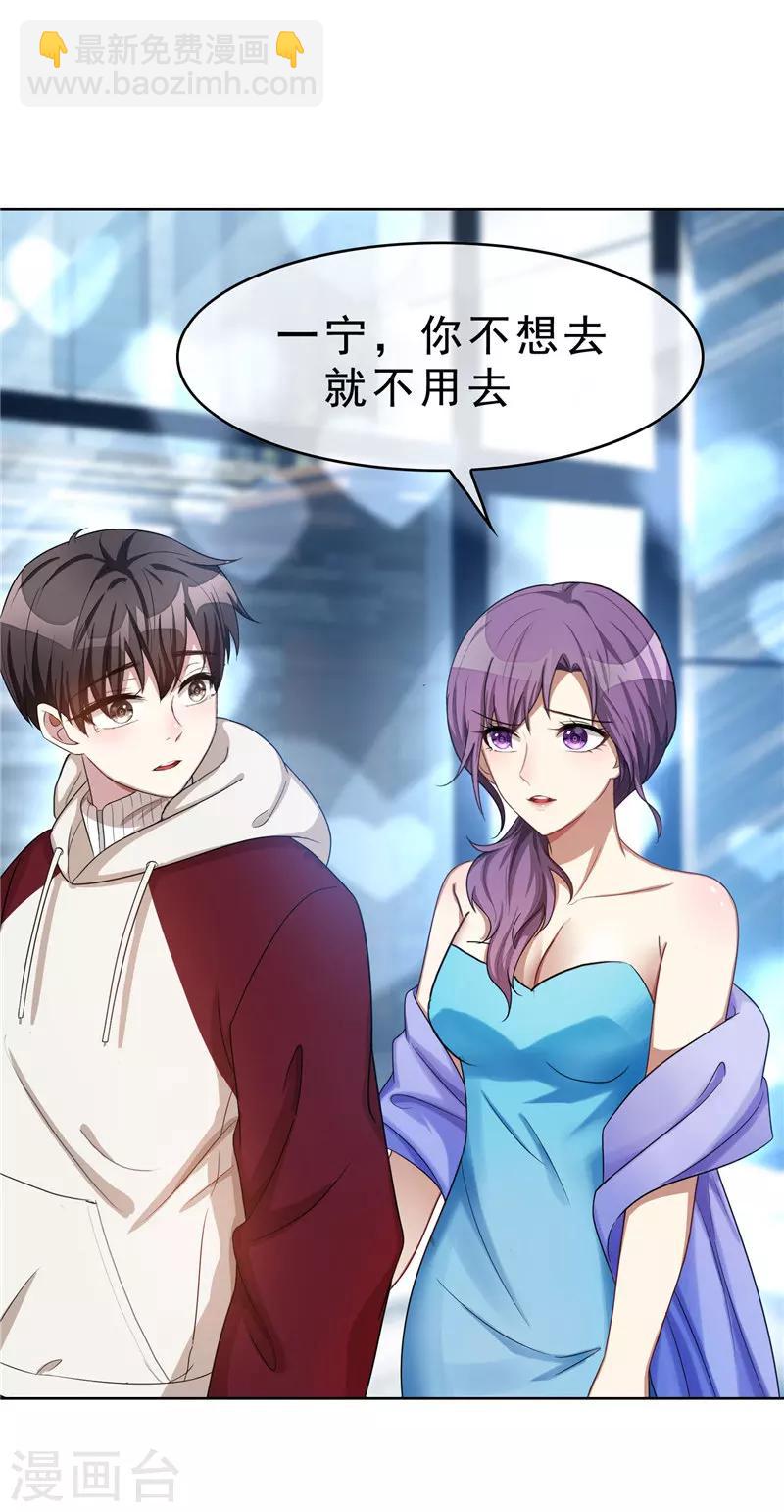 第34话 哥哥的下落16