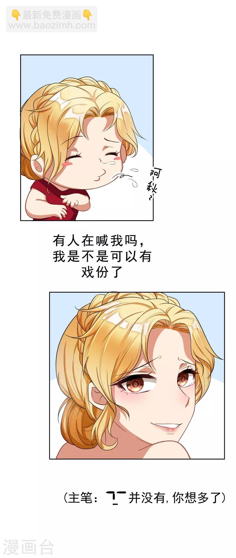 第34话 哥哥的下落21