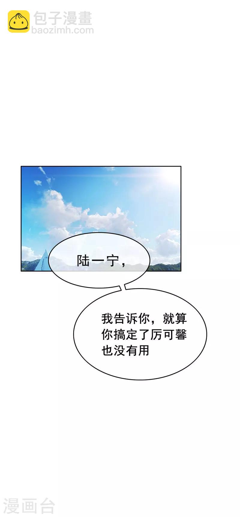第34话 哥哥的下落22