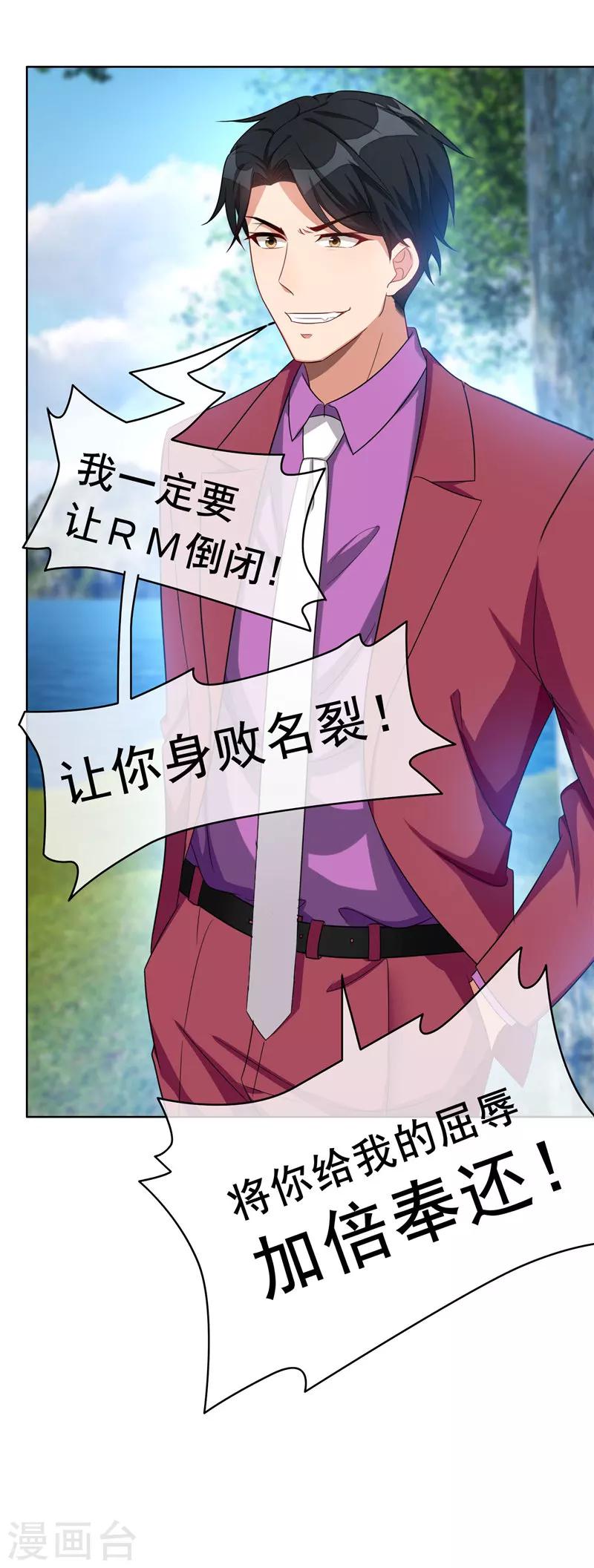 第34话 哥哥的下落23