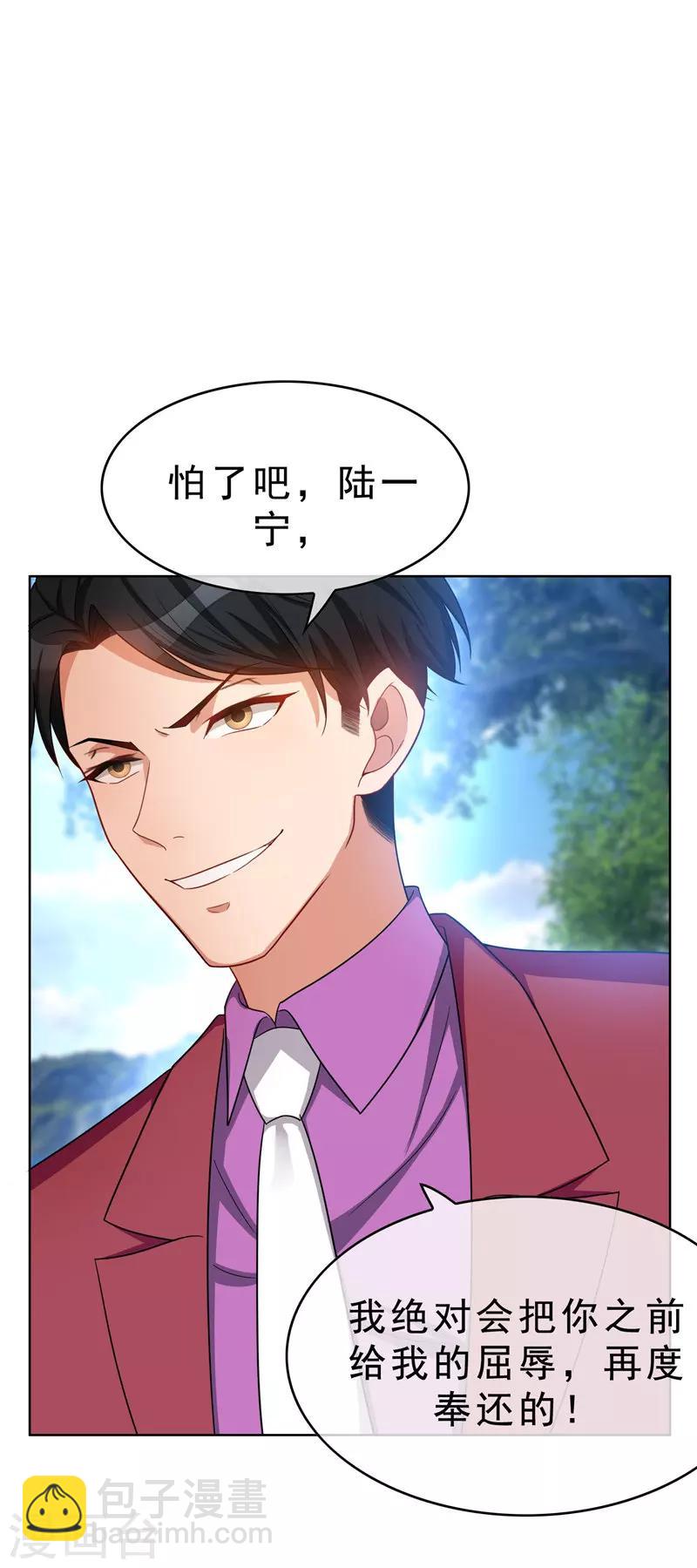 第34话 哥哥的下落30