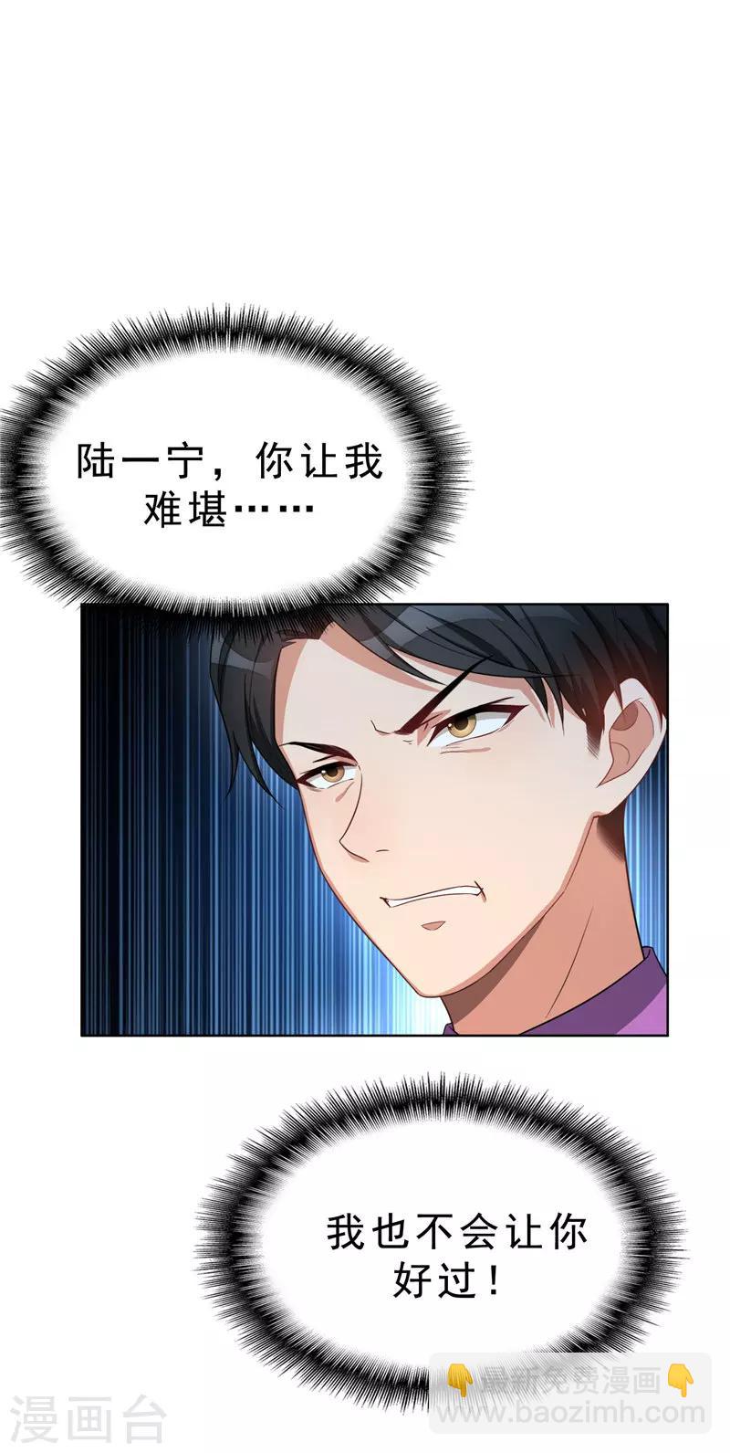 第34话 哥哥的下落4