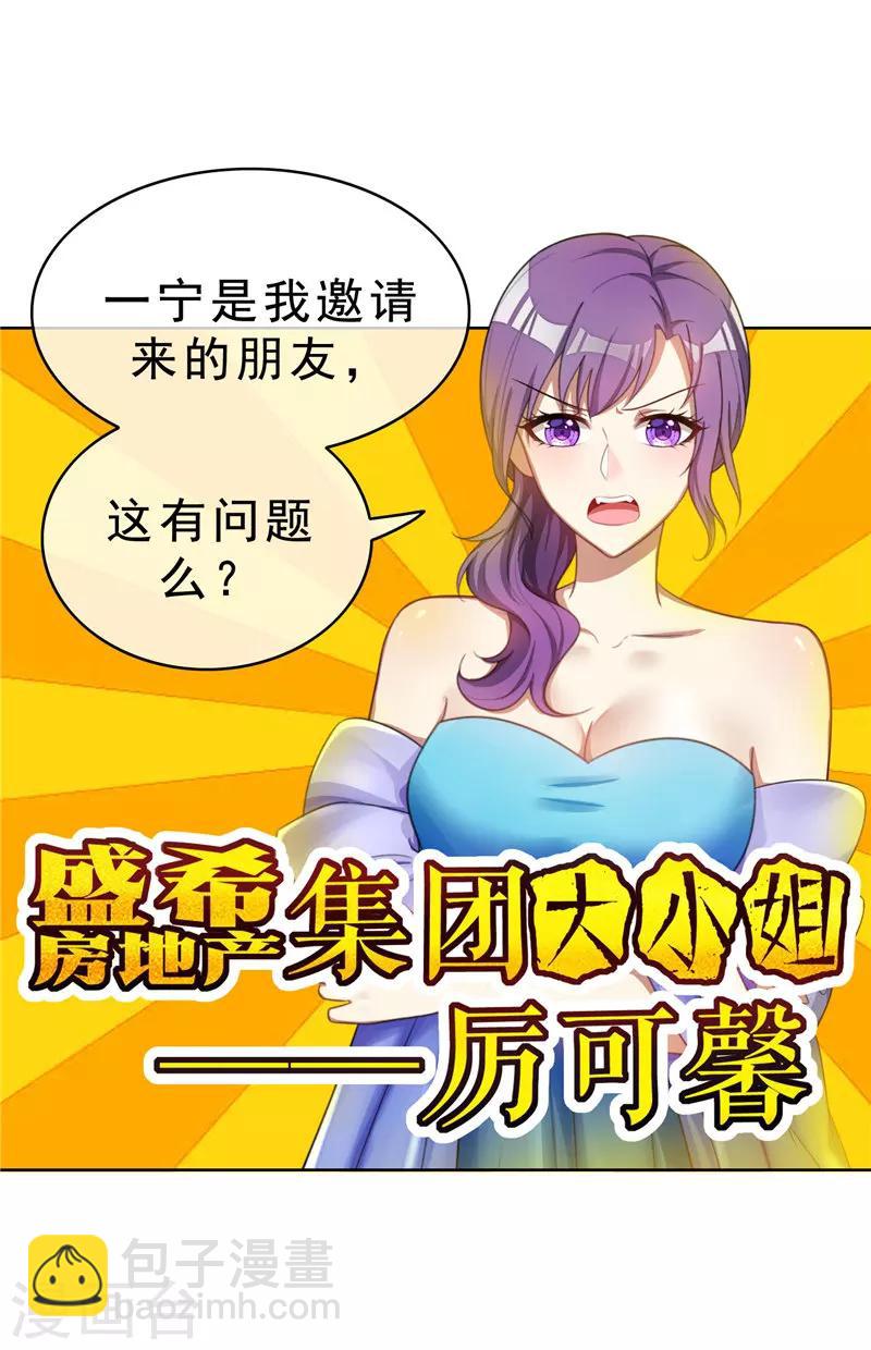 第34话 哥哥的下落7