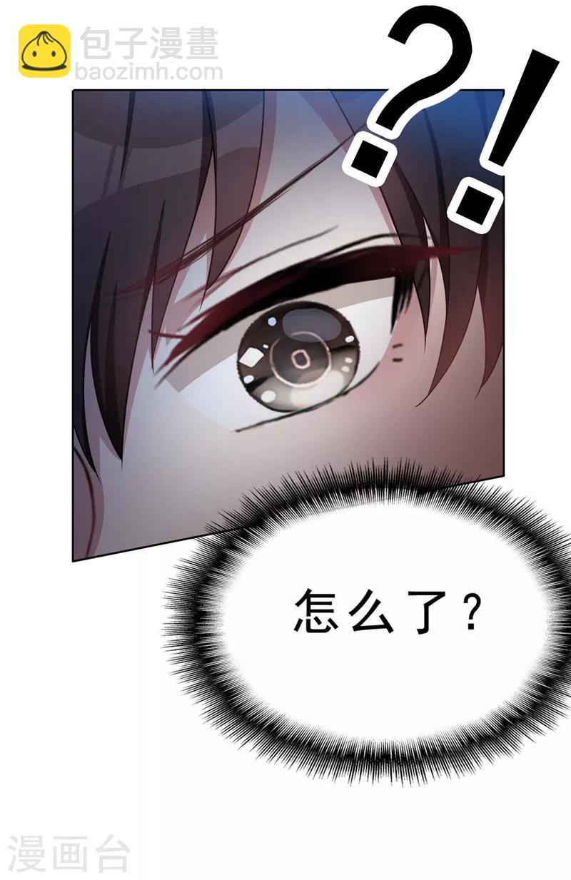 第35话 他又双叒叕来了！13