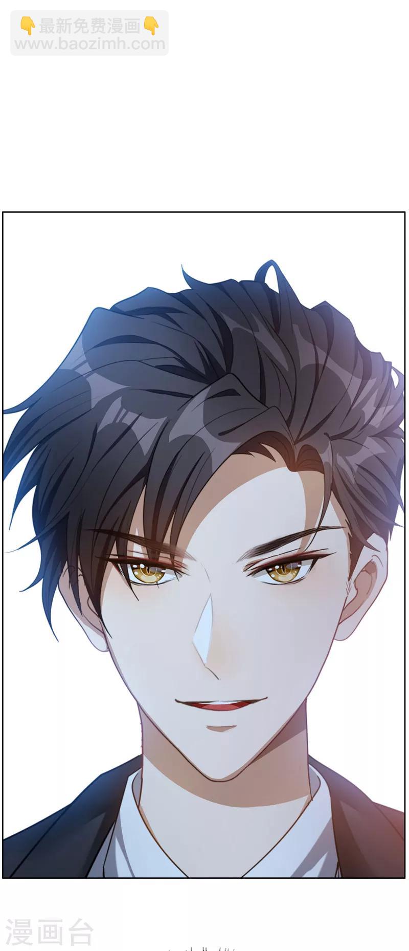第35话 他又双叒叕来了！19