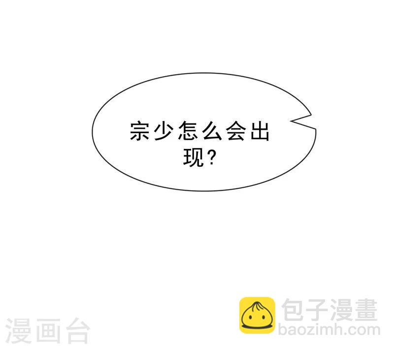 第35话 他又双叒叕来了！21