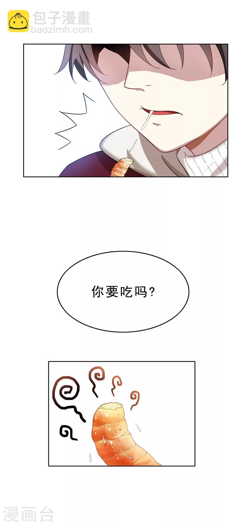 第35话 他又双叒叕来了！36