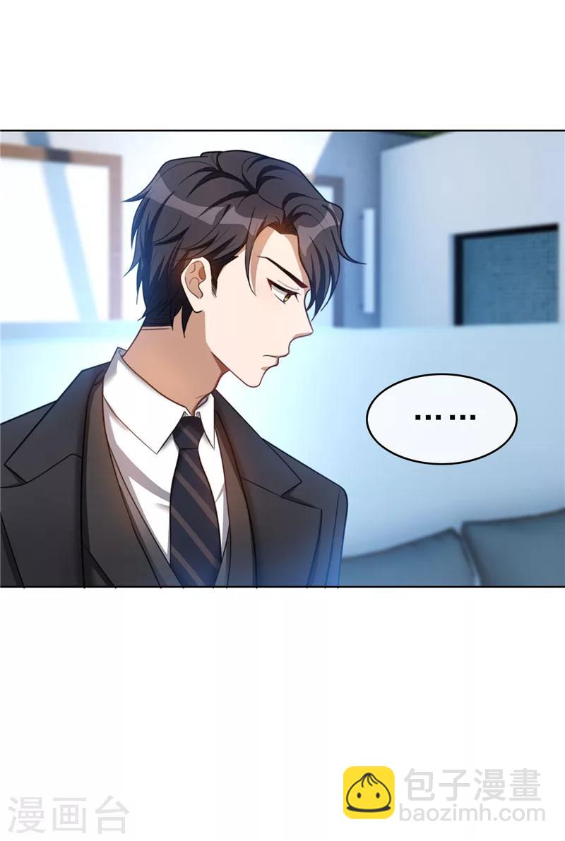 第35话 他又双叒叕来了！37