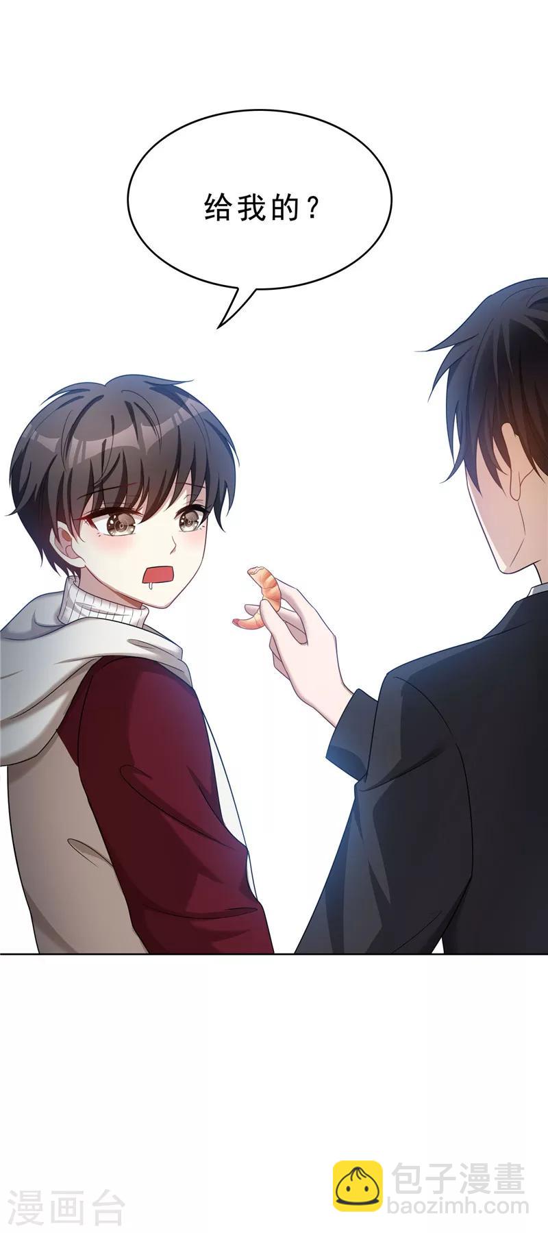 第35话 他又双叒叕来了！51