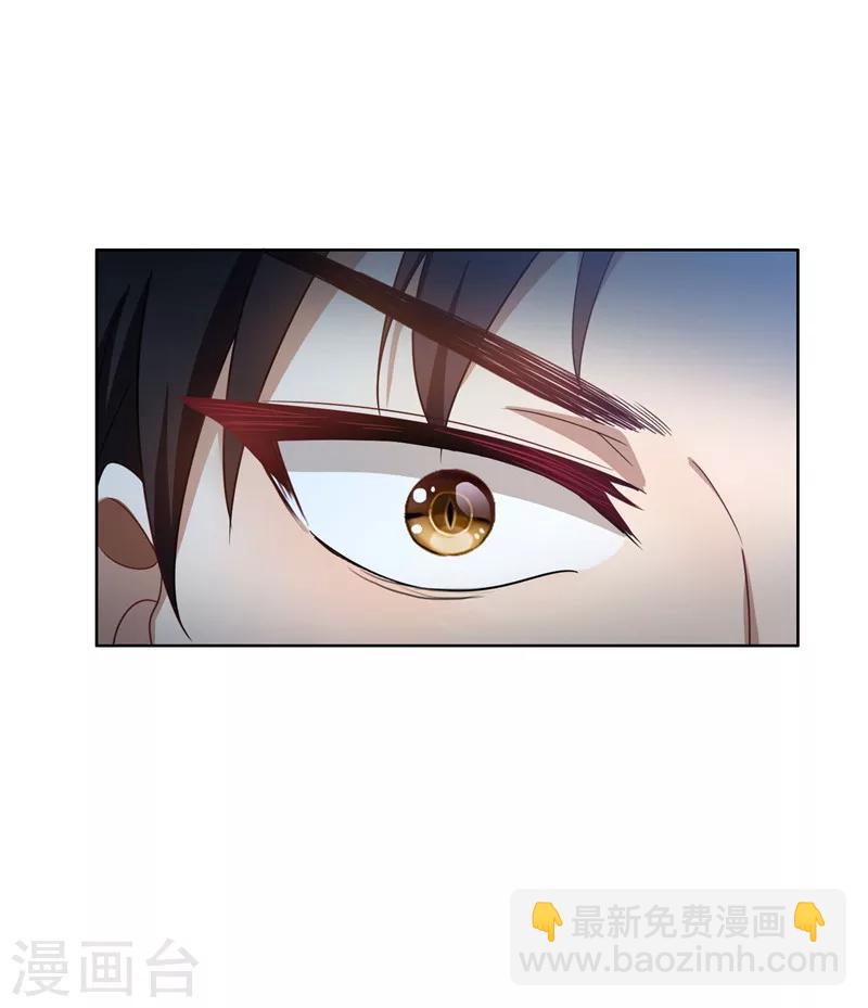 第35话 他又双叒叕来了！53