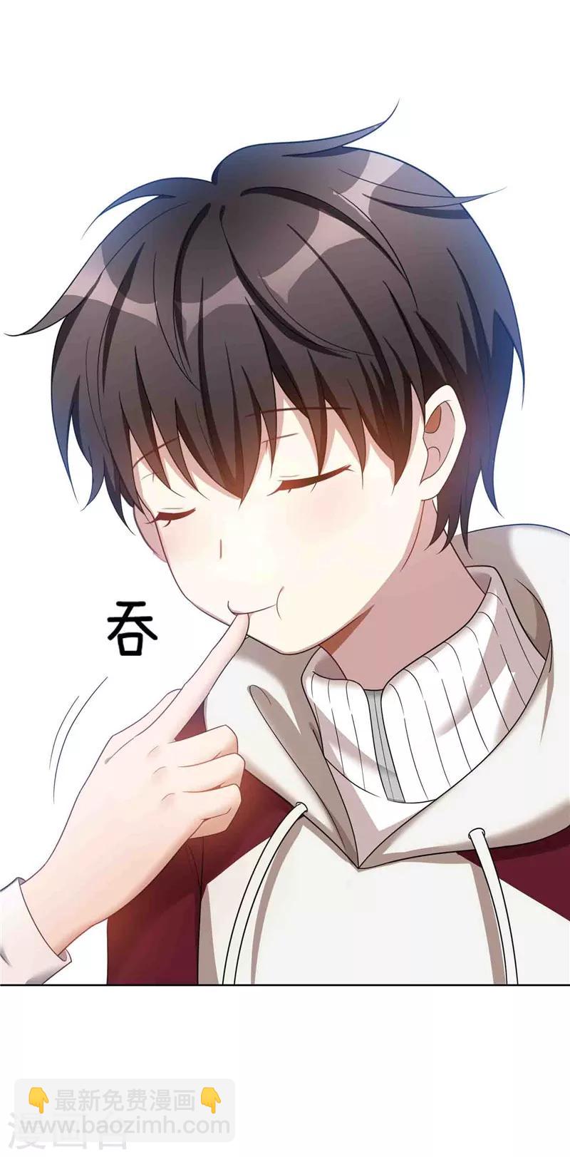 第35话 他又双叒叕来了！54