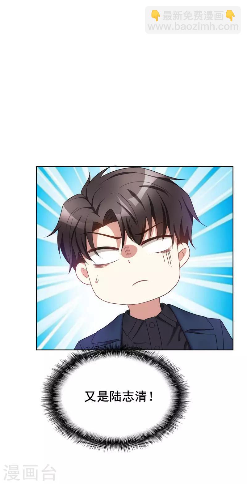 第37话 色狼？！14