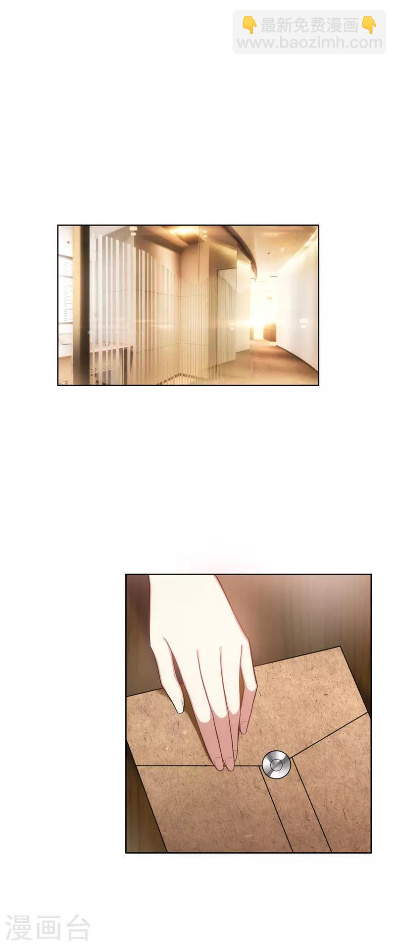 第37话 色狼？！34