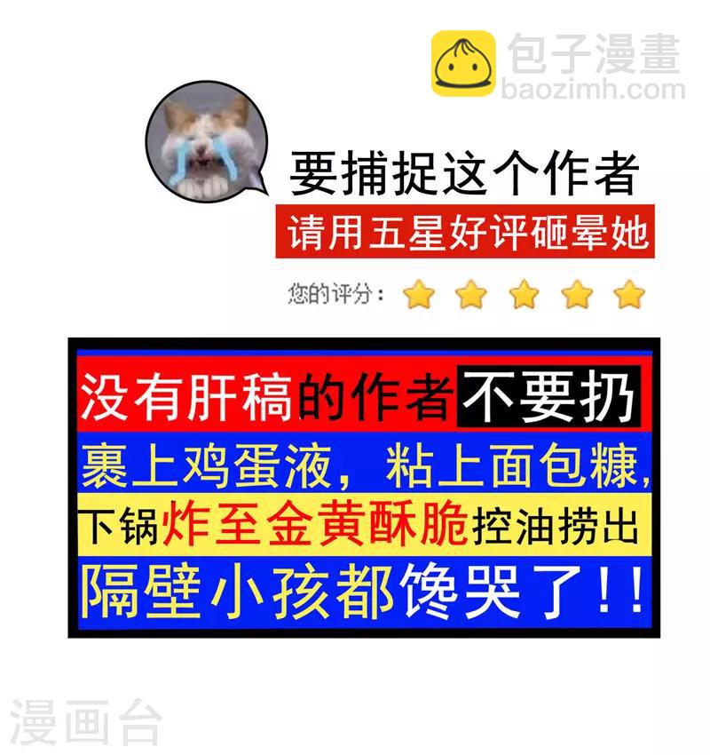 第37话 色狼？！38