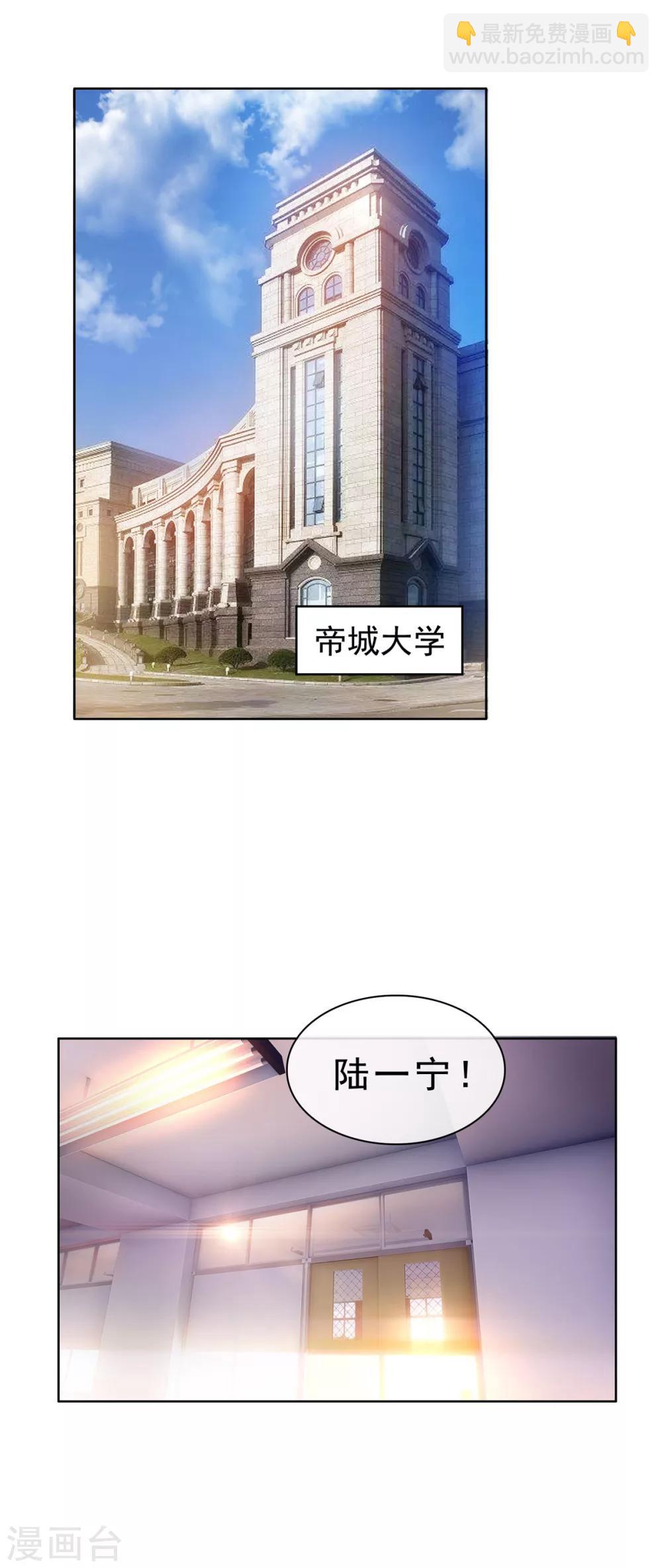 第38话 设局1