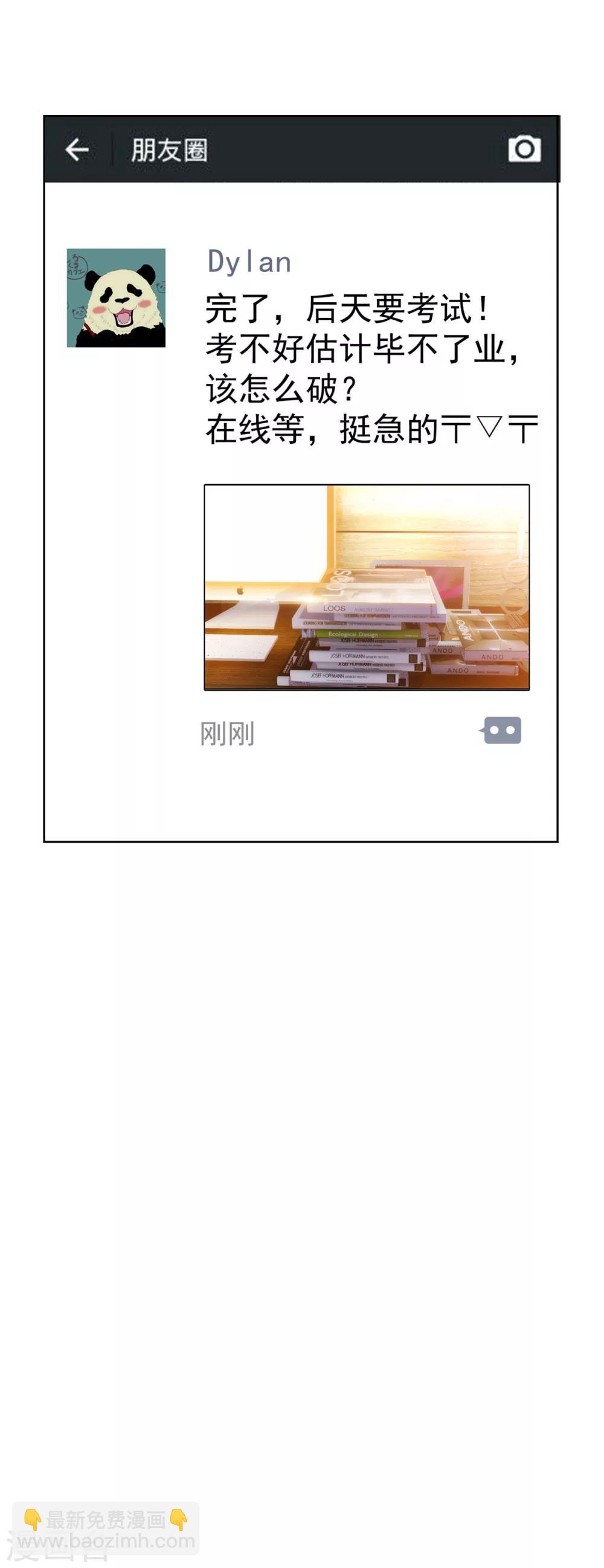 第38话 设局10