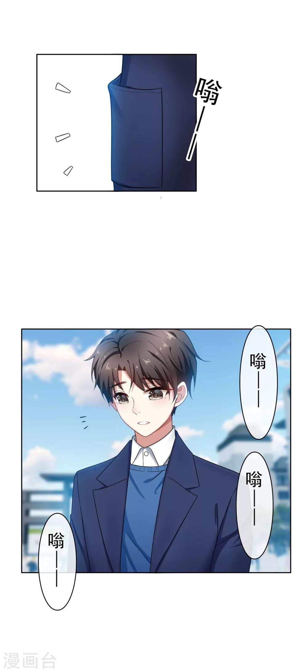 第38话 设局24