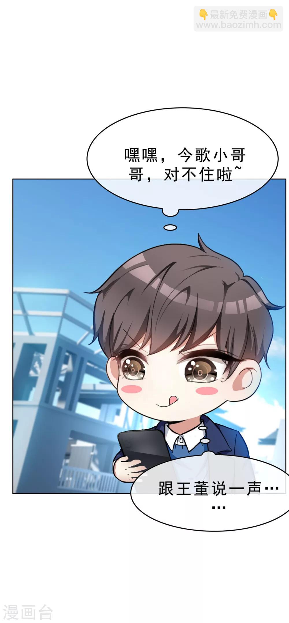 第38话 设局28