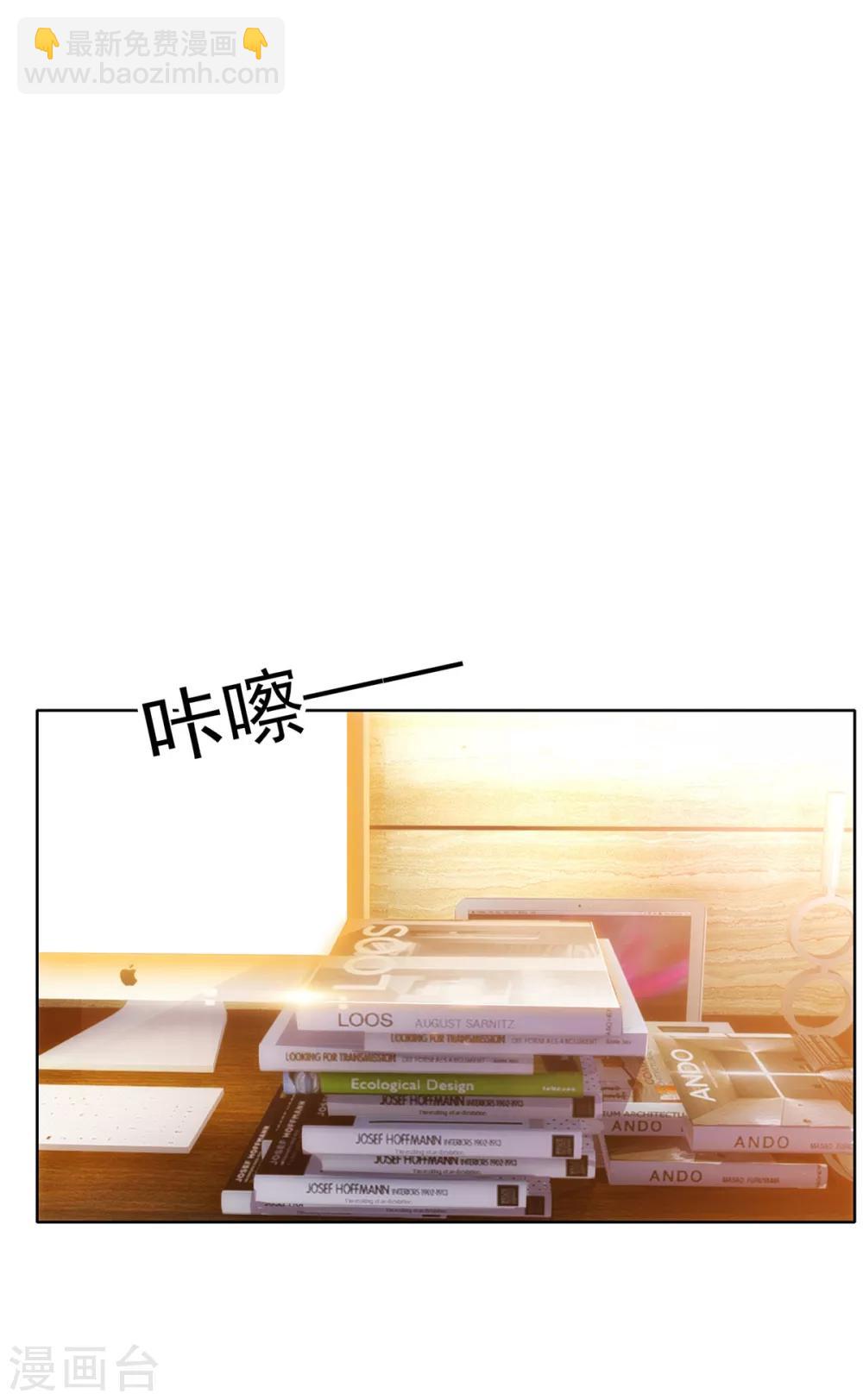 第38话 设局7