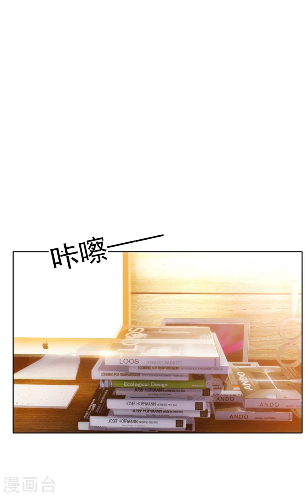 第38话 设局9