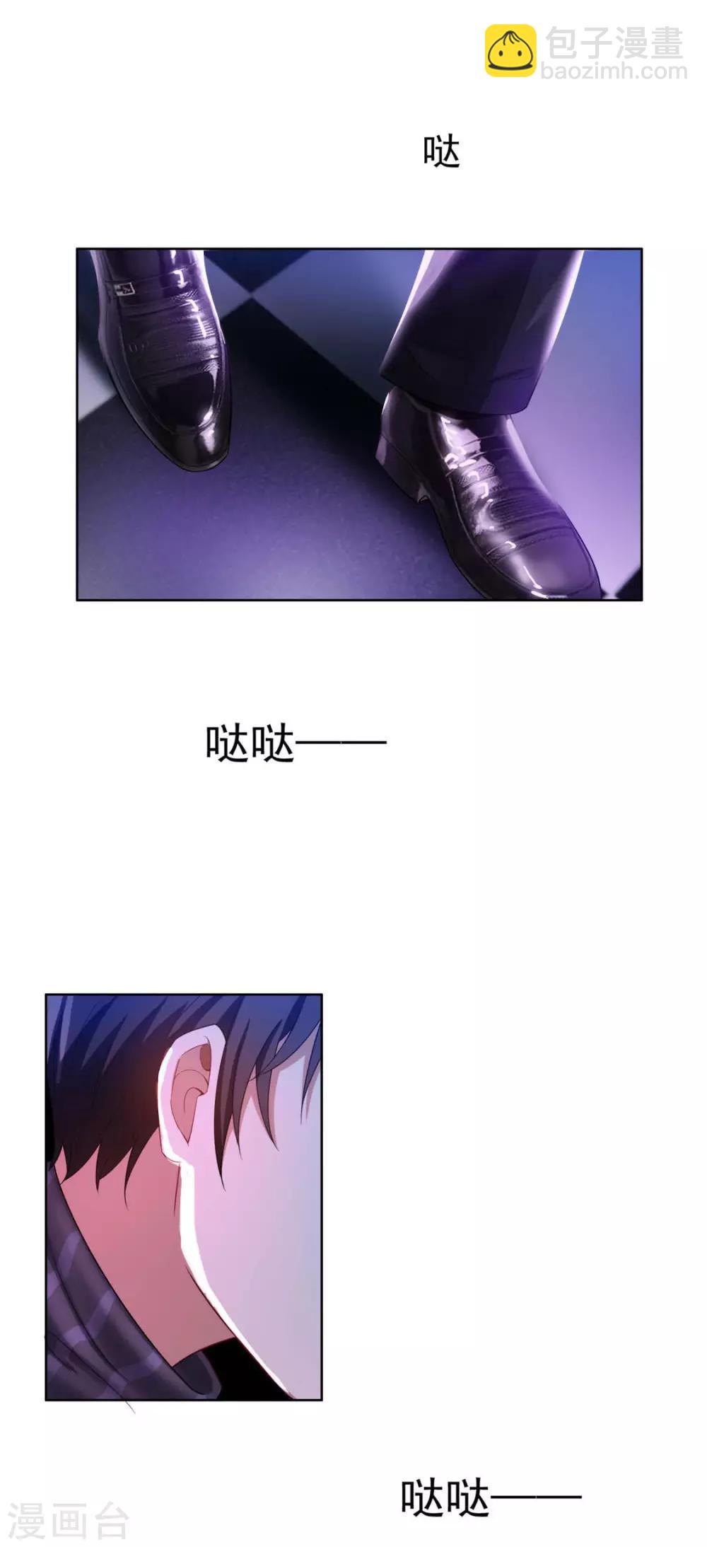 第39话 我不卖宗少了！11