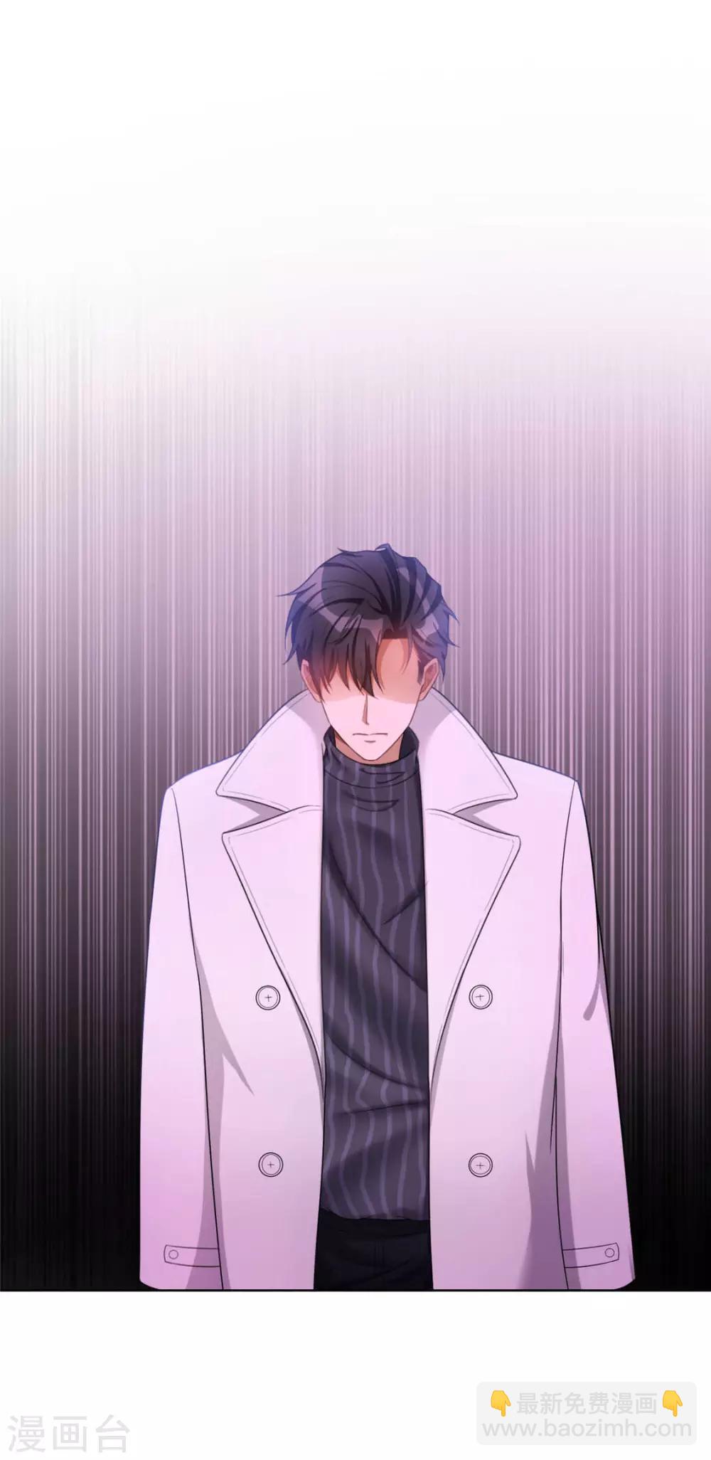 第39话 我不卖宗少了！22