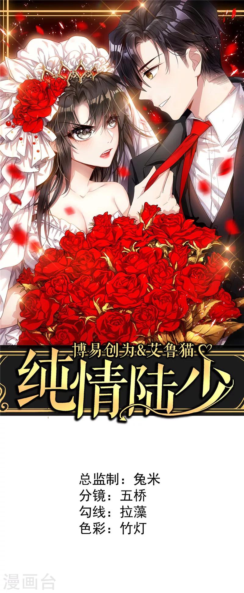 第40话 和解0