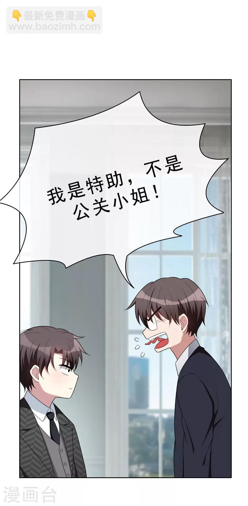 第40话 和解14