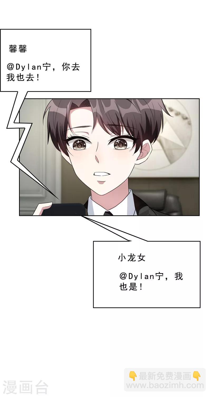 第40话 和解22