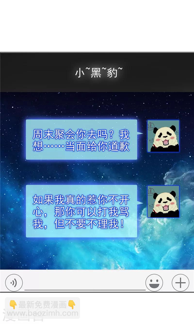 第40话 和解24