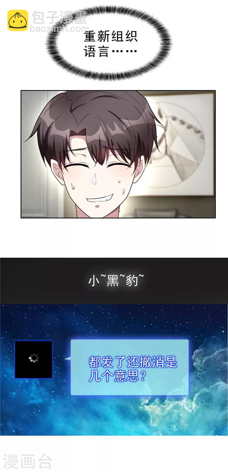 第40话 和解26