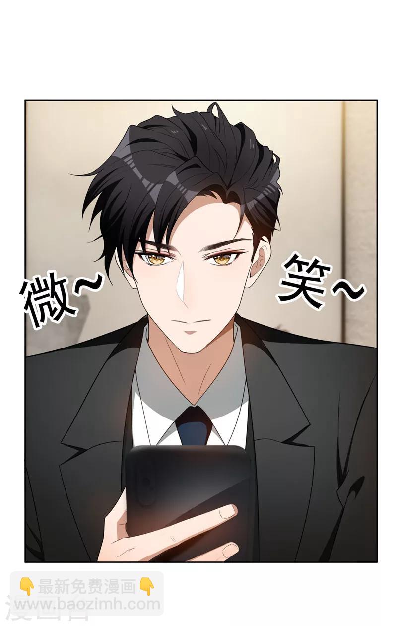 第40话 和解30