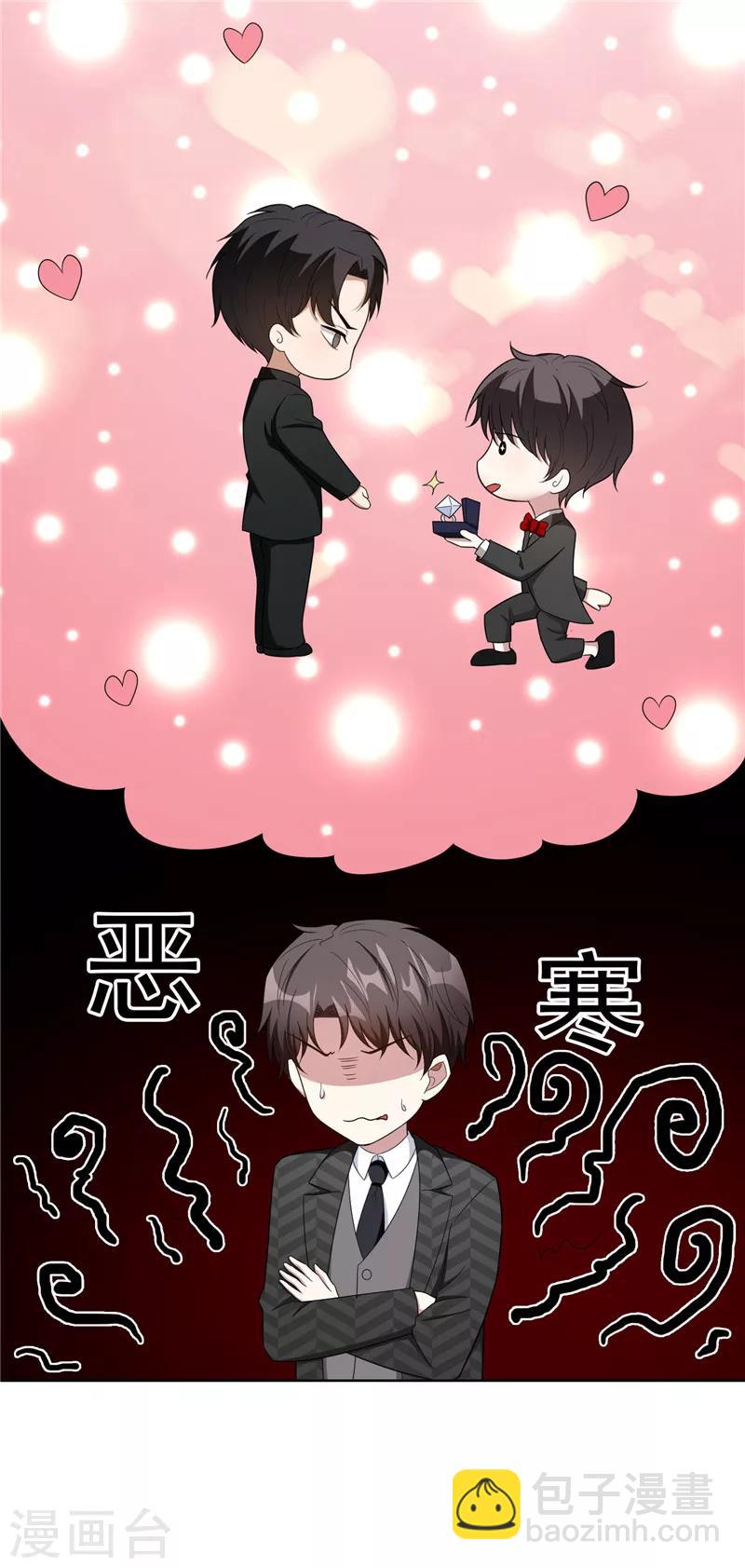第40话 和解36