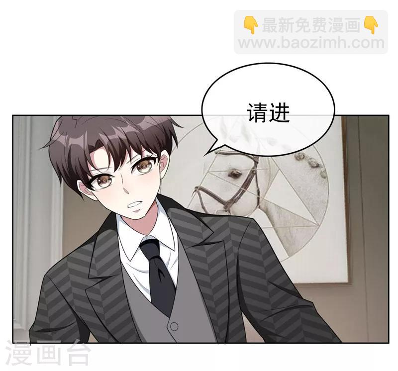 第40话 和解38