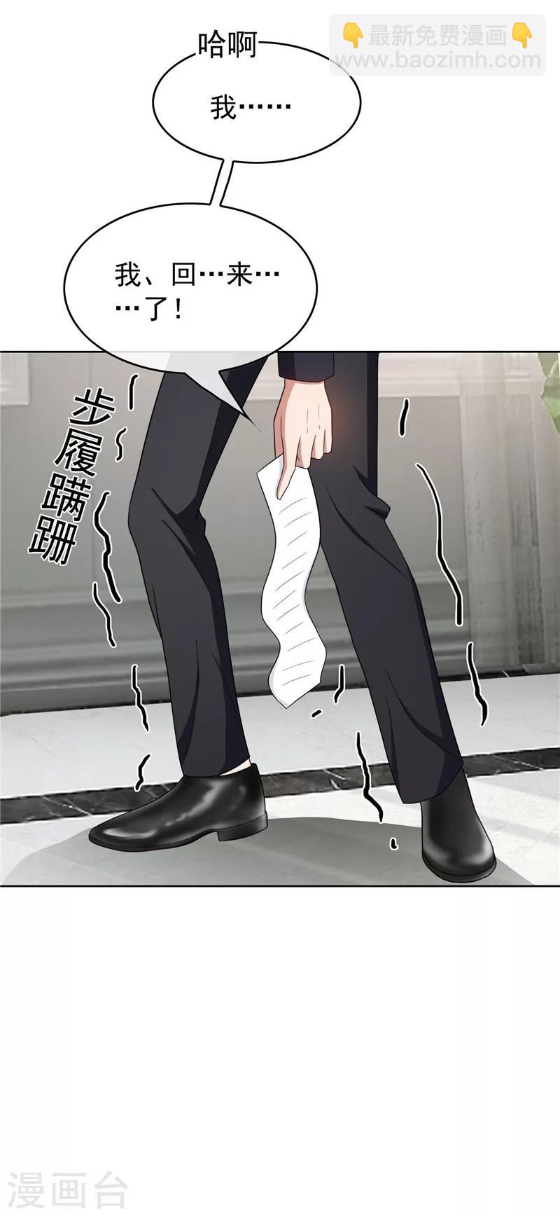 第40话 和解39