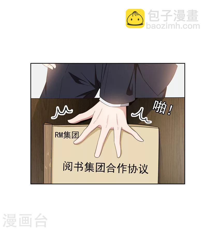 第40话 和解4