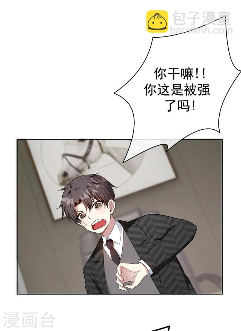 第40话 和解42