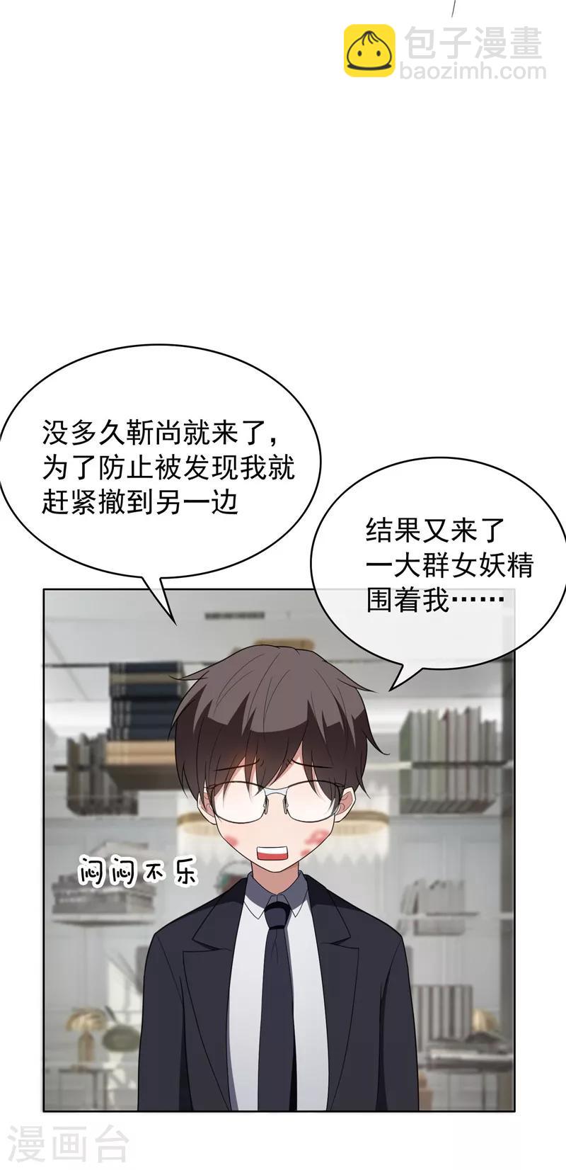 第40话 和解44