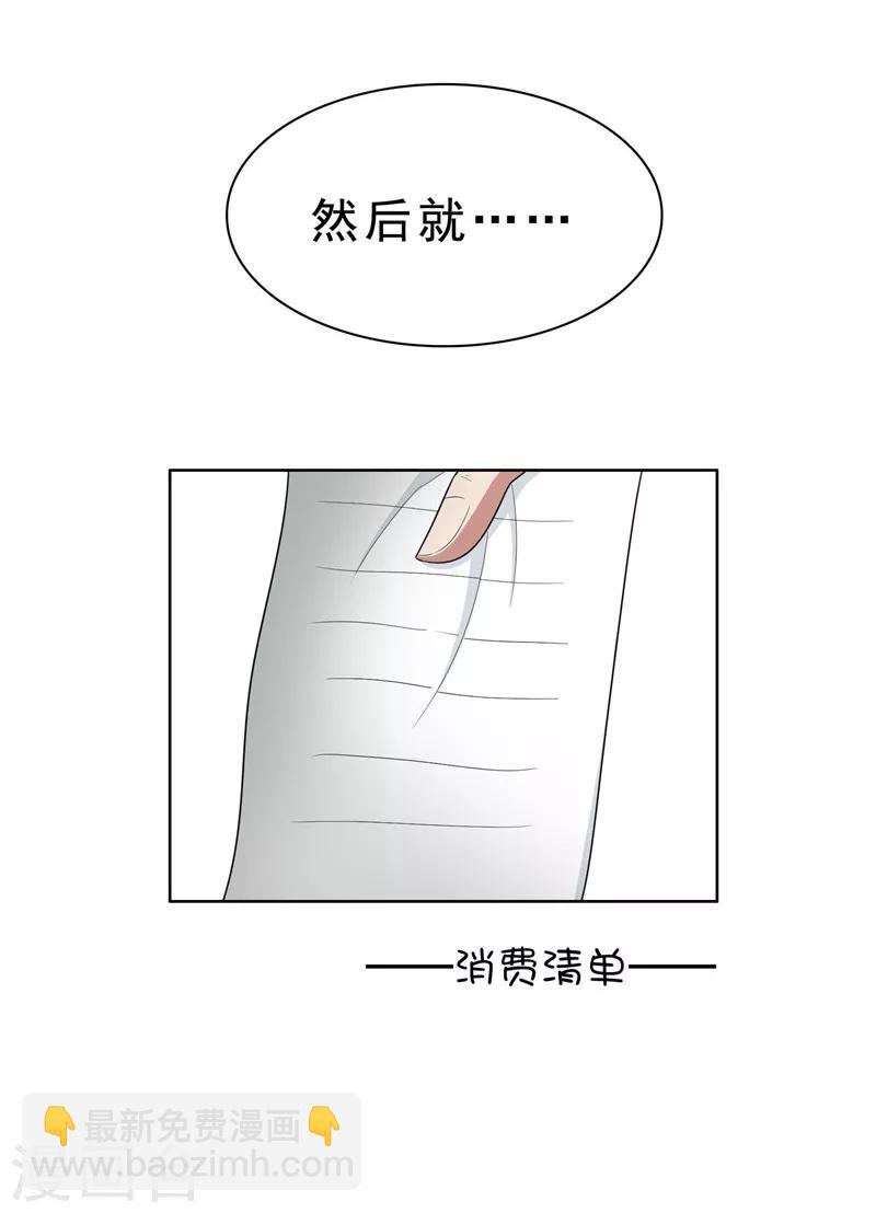 第40话 和解45
