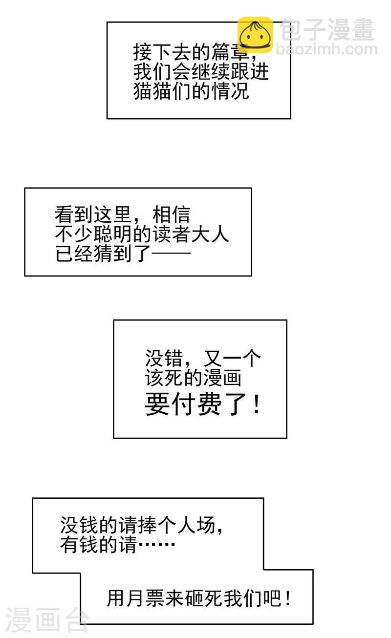 第40话 和解61