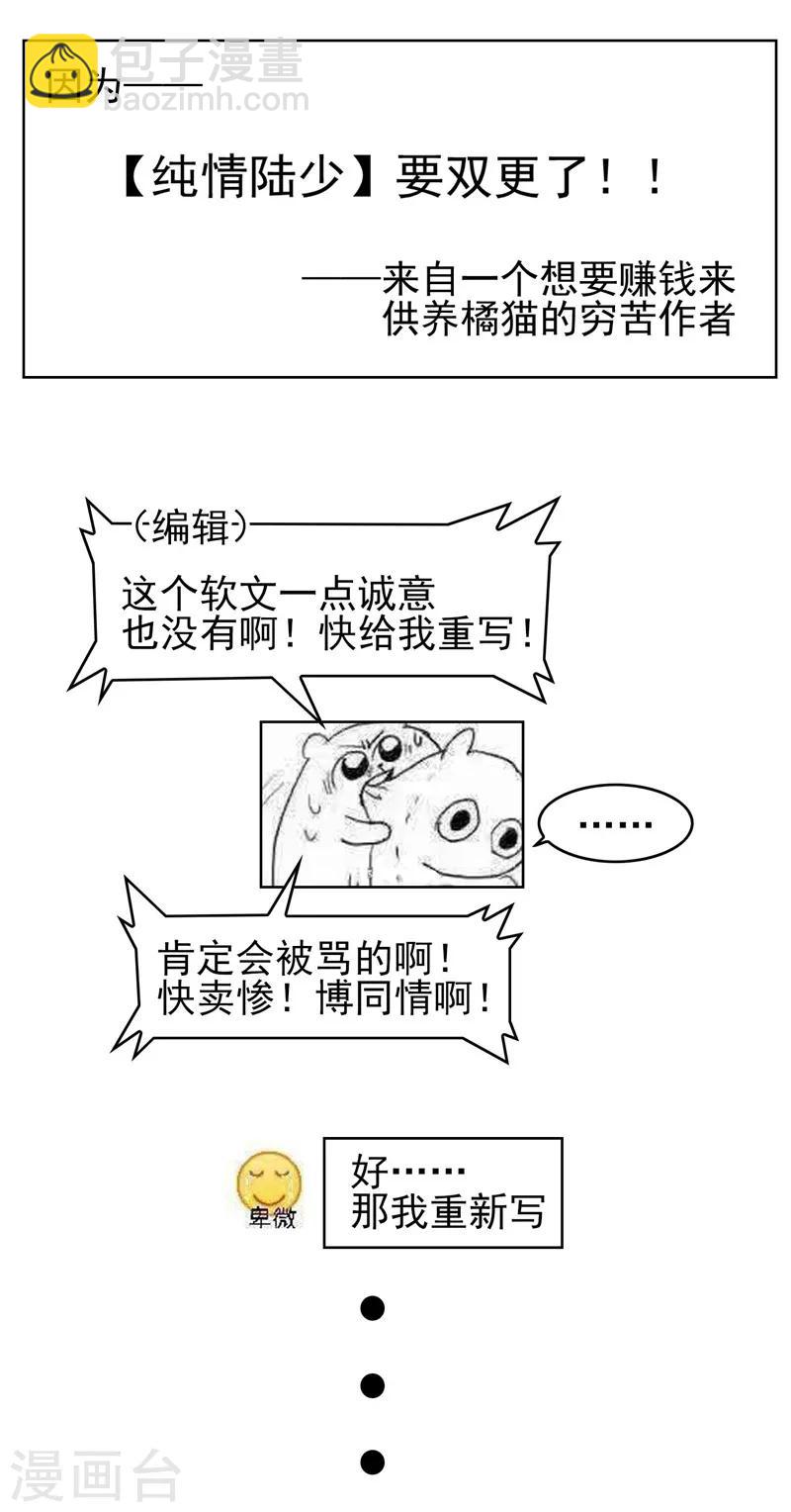 第40话 和解62