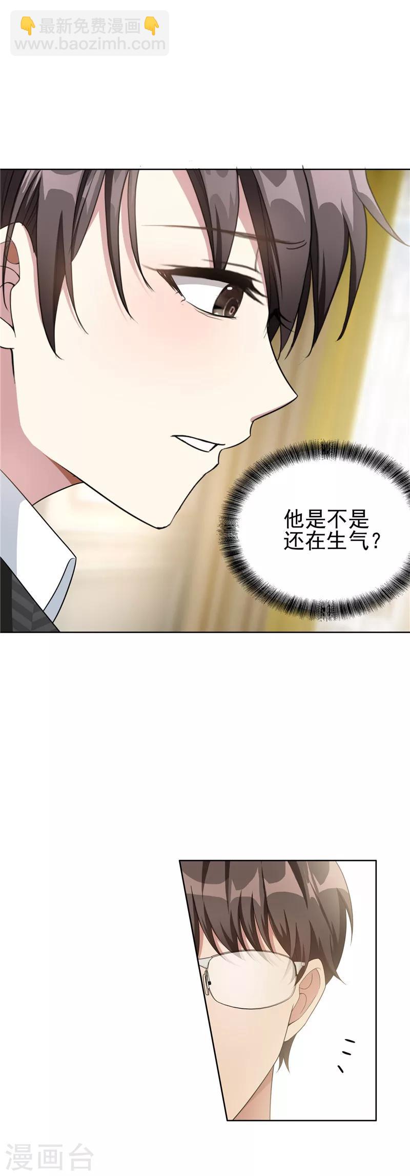 第40话 和解7