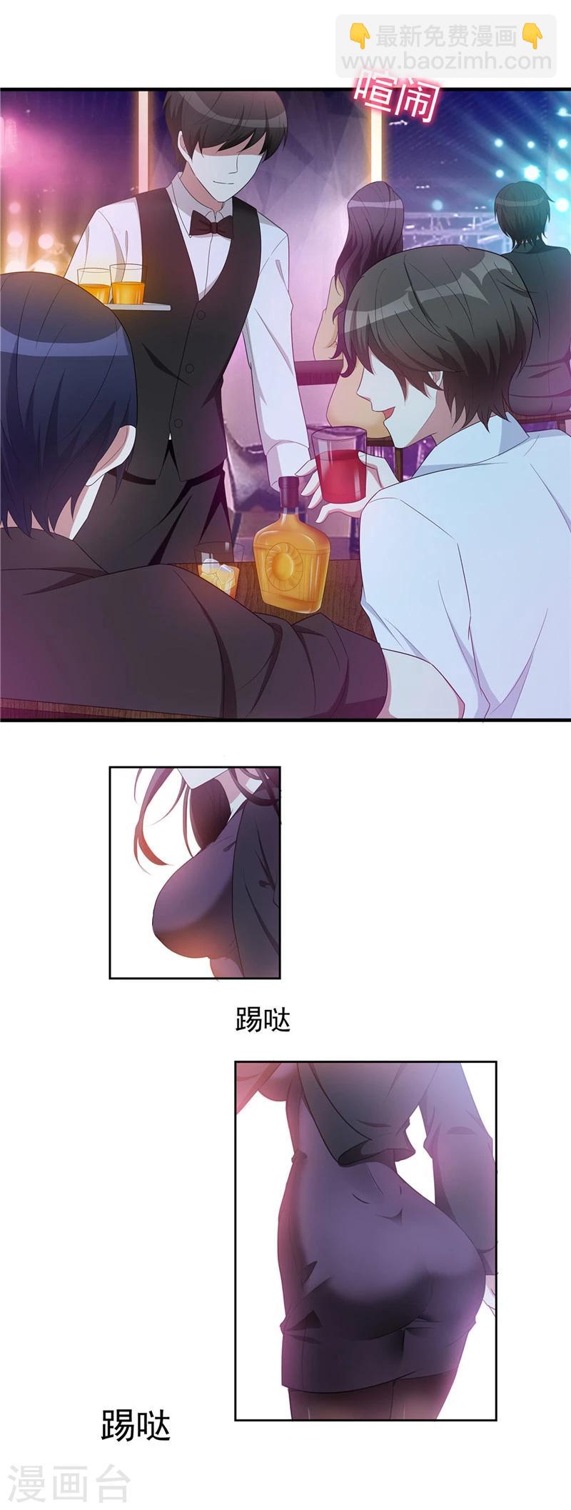 第41话 鱼儿上钩！14