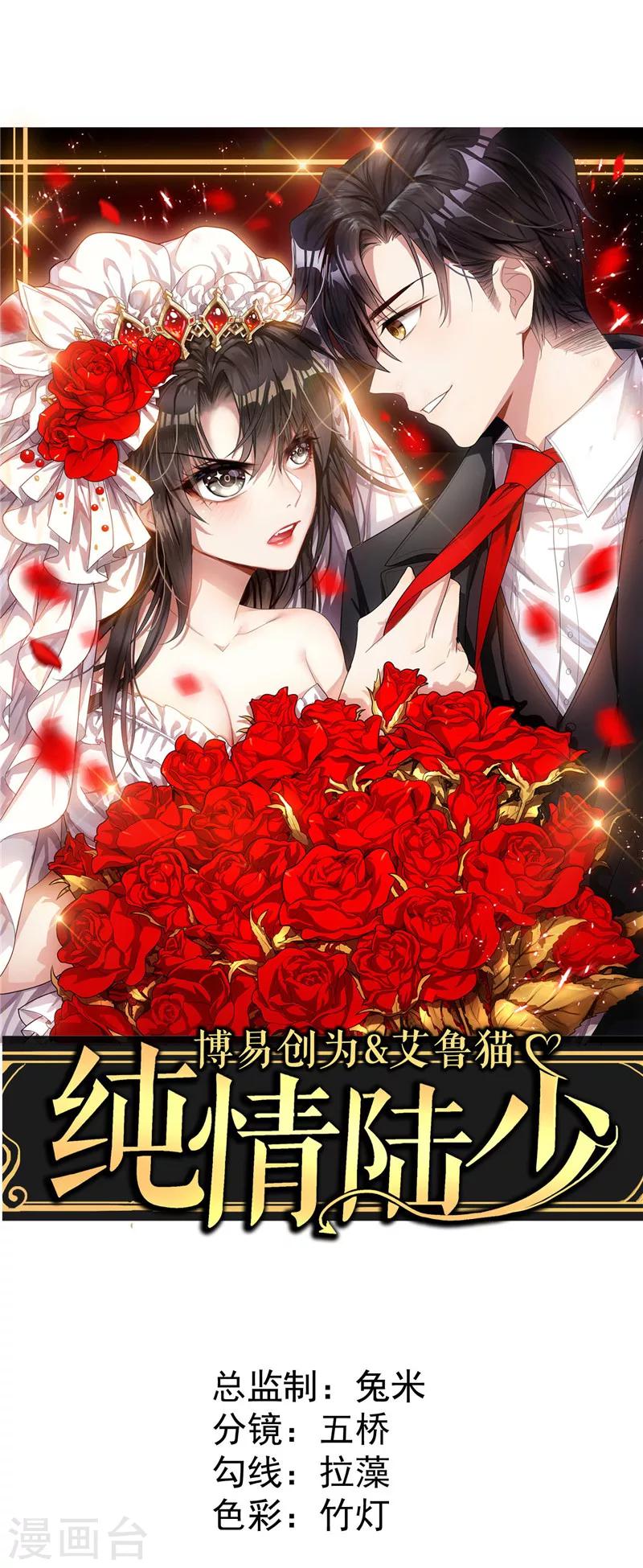 第42话 猪猪那么可爱！0
