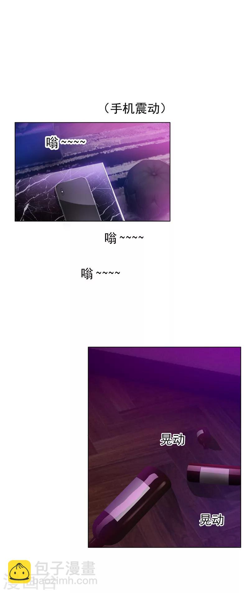第42话 猪猪那么可爱！14