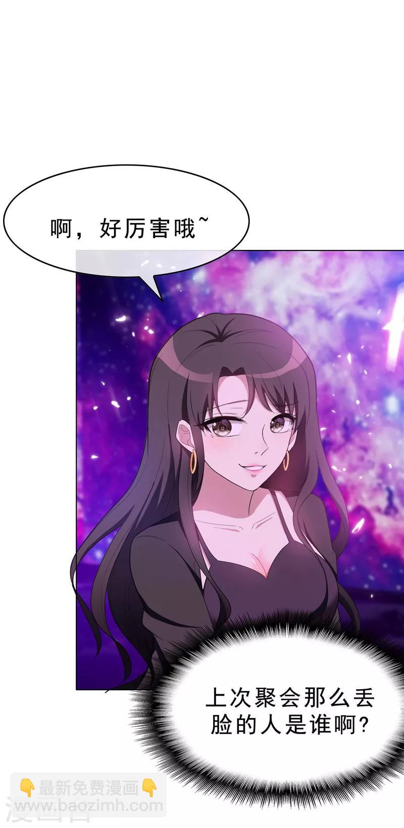 第42话 猪猪那么可爱！20