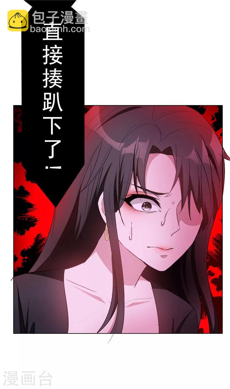 第42话 猪猪那么可爱！36