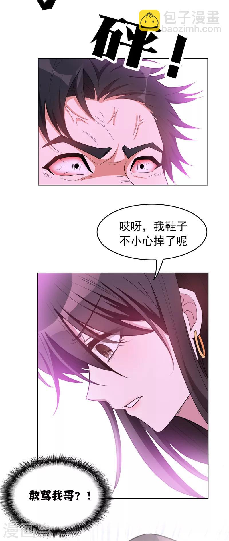 第42话 猪猪那么可爱！39